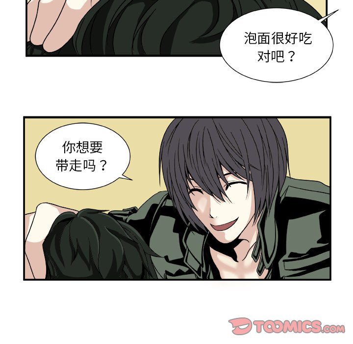 第15話 - 第32张