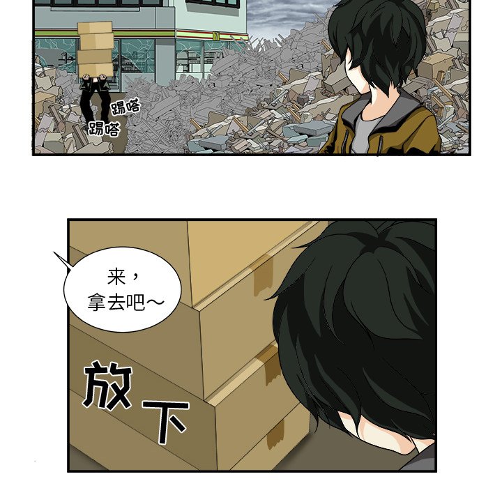 第15話 - 第36张