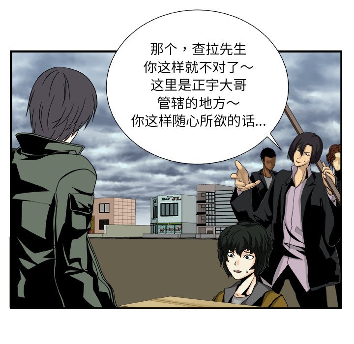 第15話 - 第37张