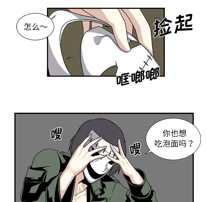 第15話 - 第38张