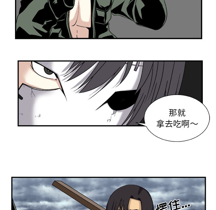 第15話 - 第39张