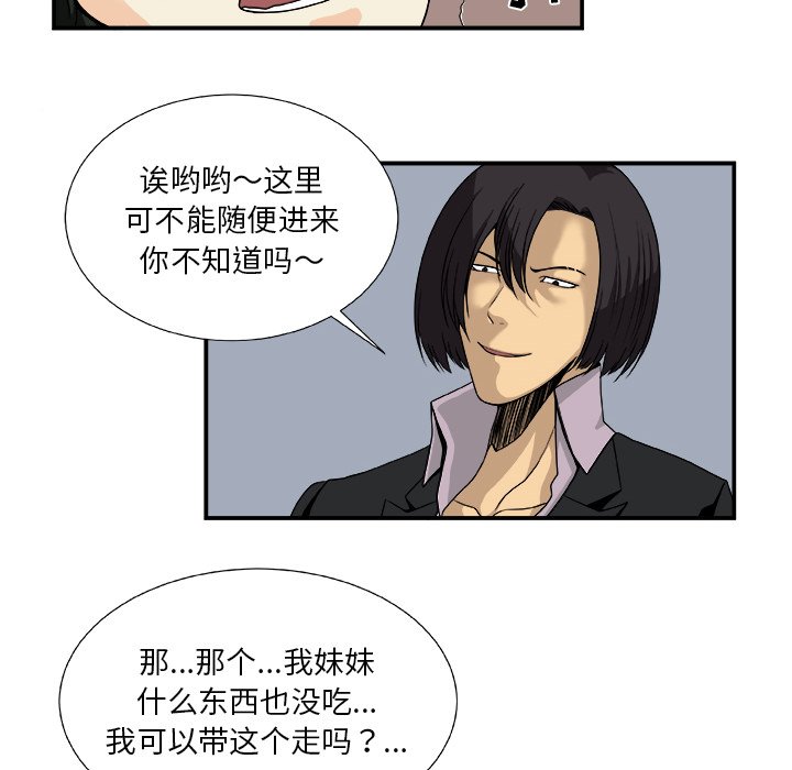 第15話 - 第4张