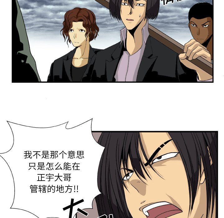 第15話 - 第40张
