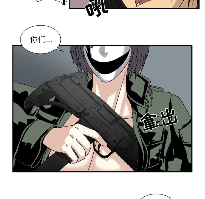 第15話 - 第41张