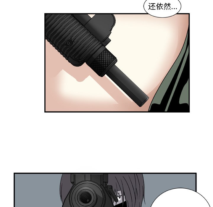 第15話 - 第42张
