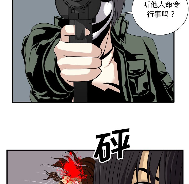 第15話 - 第43张