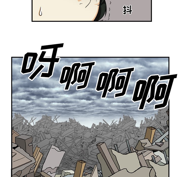 第15話 - 第46张