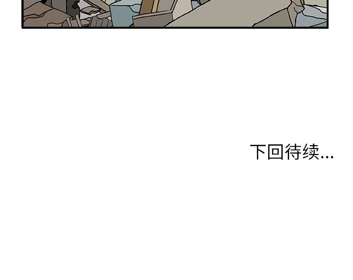 第15話 - 第47张
