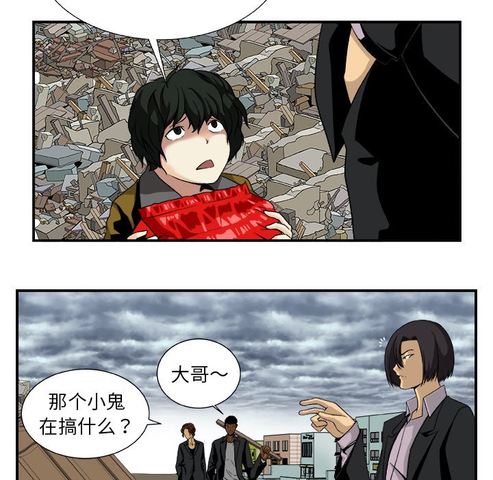 第15話 - 第5张