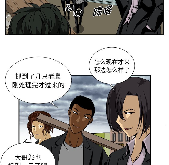 第15話 - 第6张