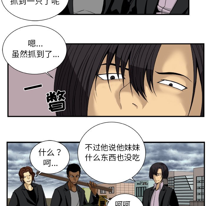 第15話 - 第7张