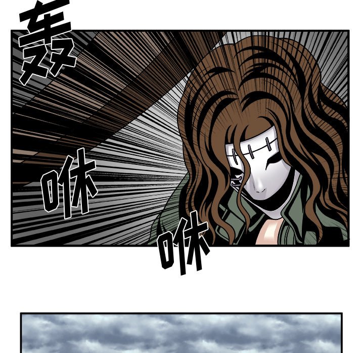 第16話 - 第12张