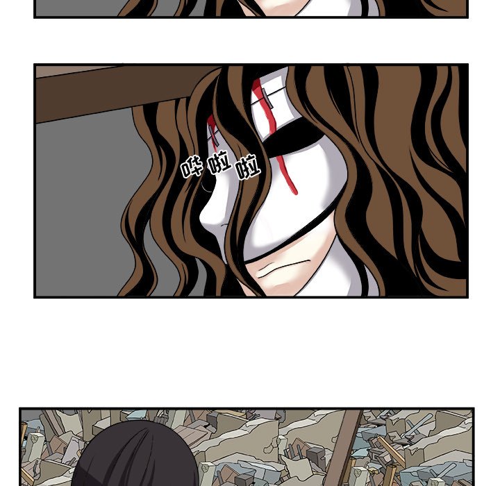 第16話 - 第14张