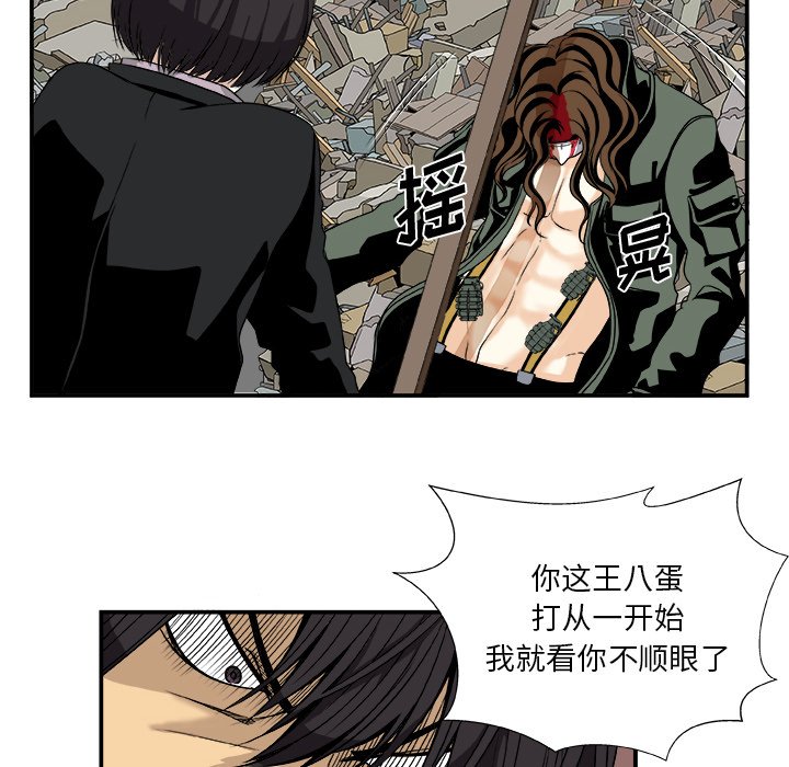 第16話 - 第15张