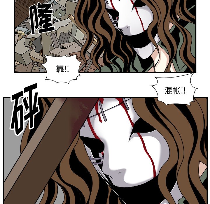 第16話 - 第18张