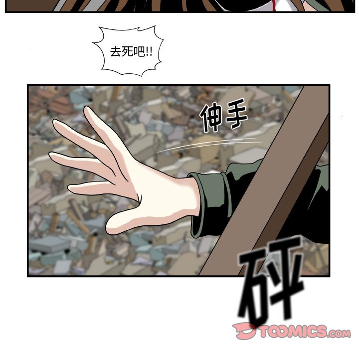 第16話 - 第19张