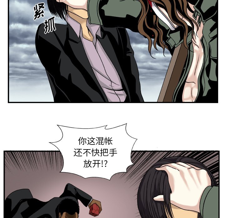 第16話 - 第22张