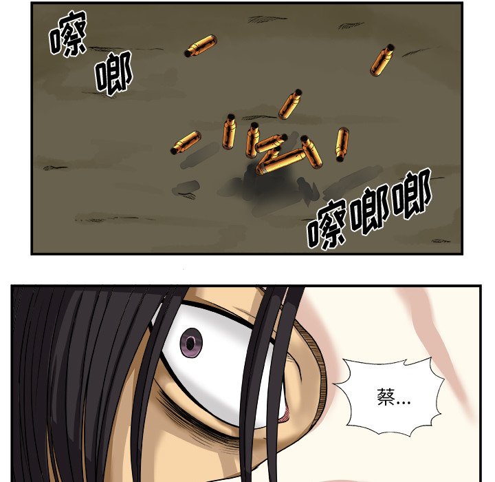 第16話 - 第30张