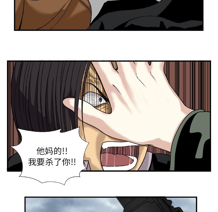 第16話 - 第32张