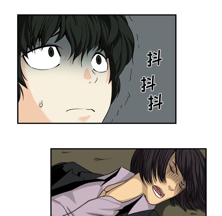 第16話 - 第37张