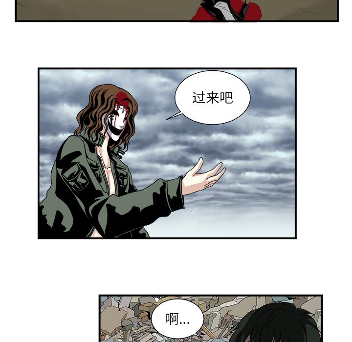 第16話 - 第39张