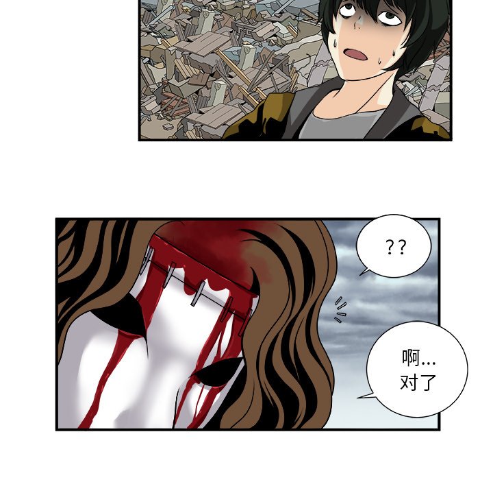 第16話 - 第40张