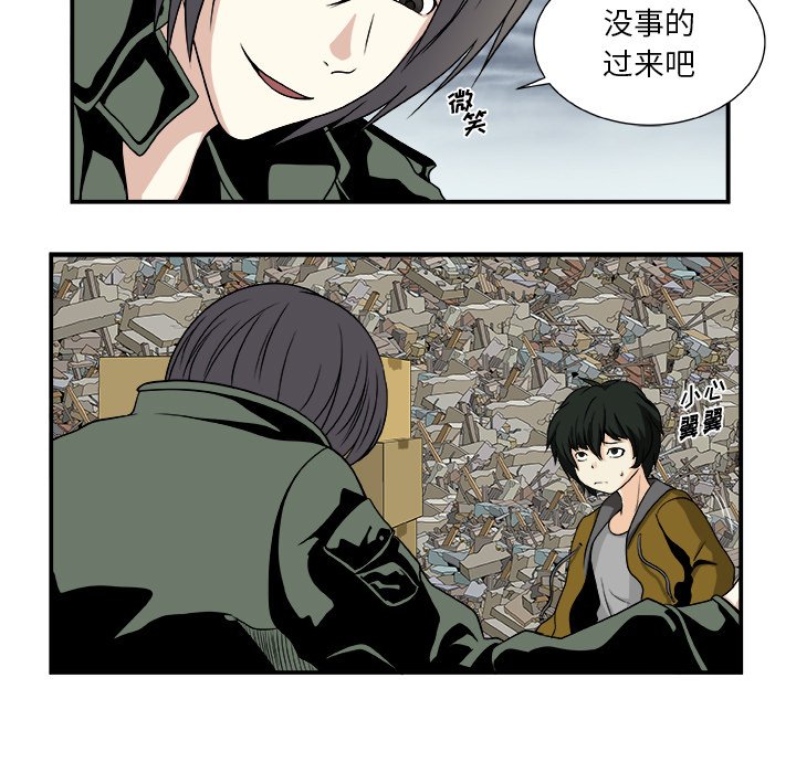 第16話 - 第42张