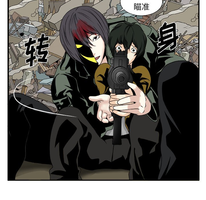 第16話 - 第45张
