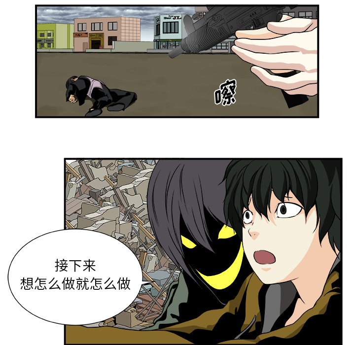 第16話 - 第46张