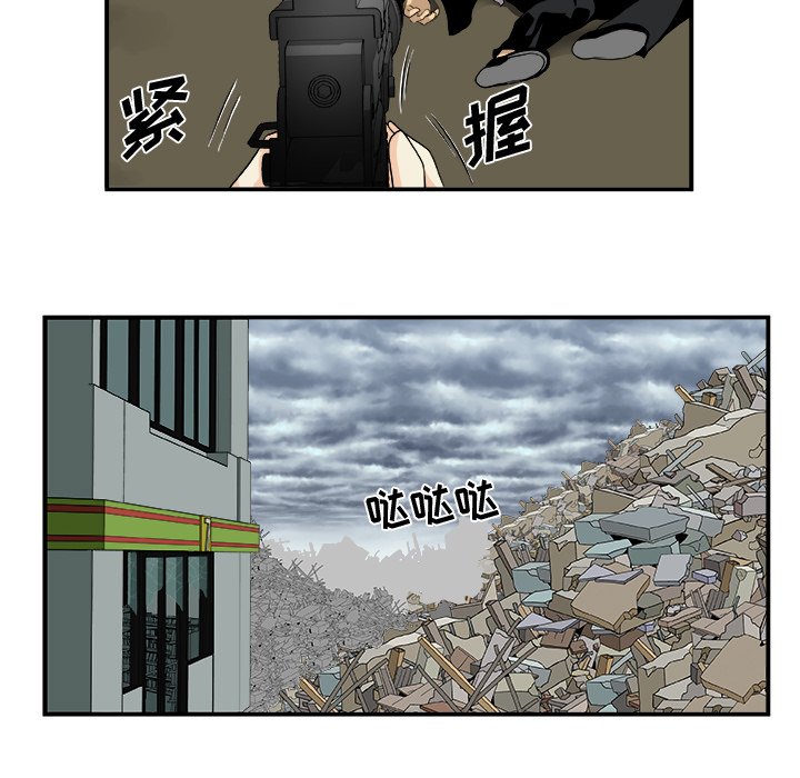 第16話 - 第48张