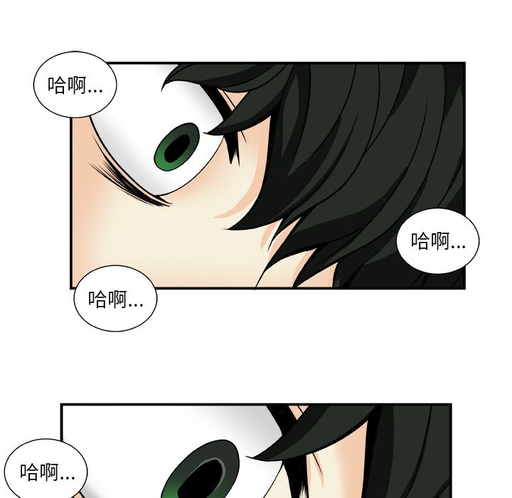 第16話 - 第49张