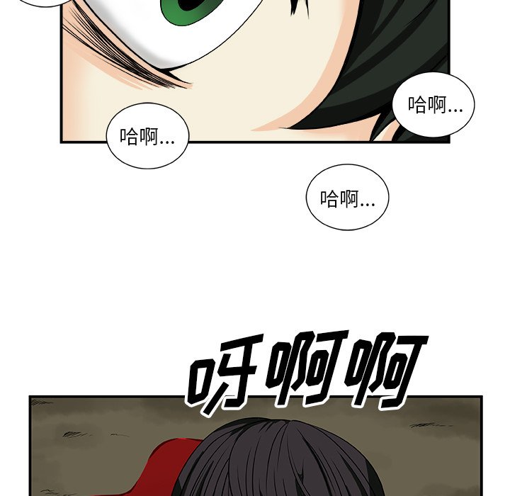 第16話 - 第50张