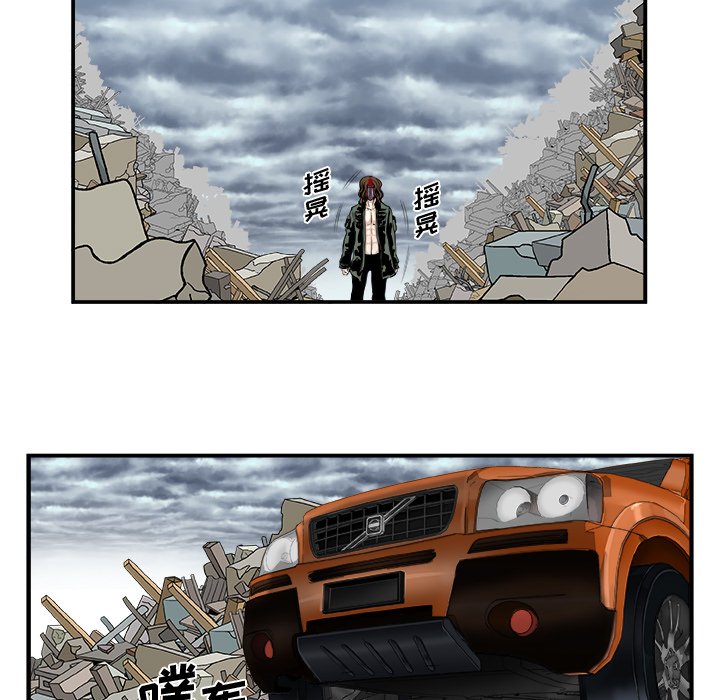 第16話 - 第52张