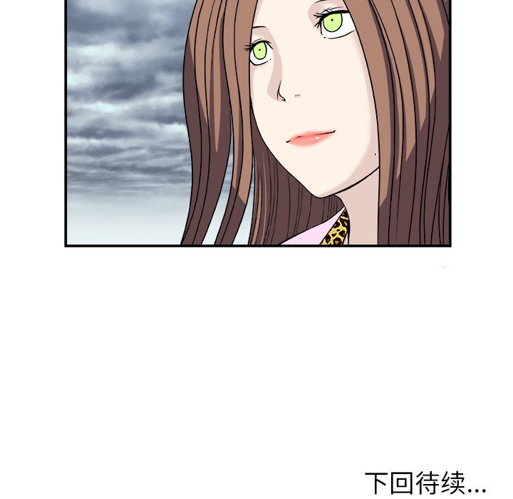 第16話 - 第55张