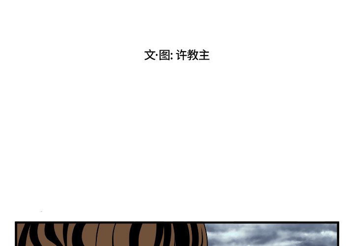 第17話 - 第1张