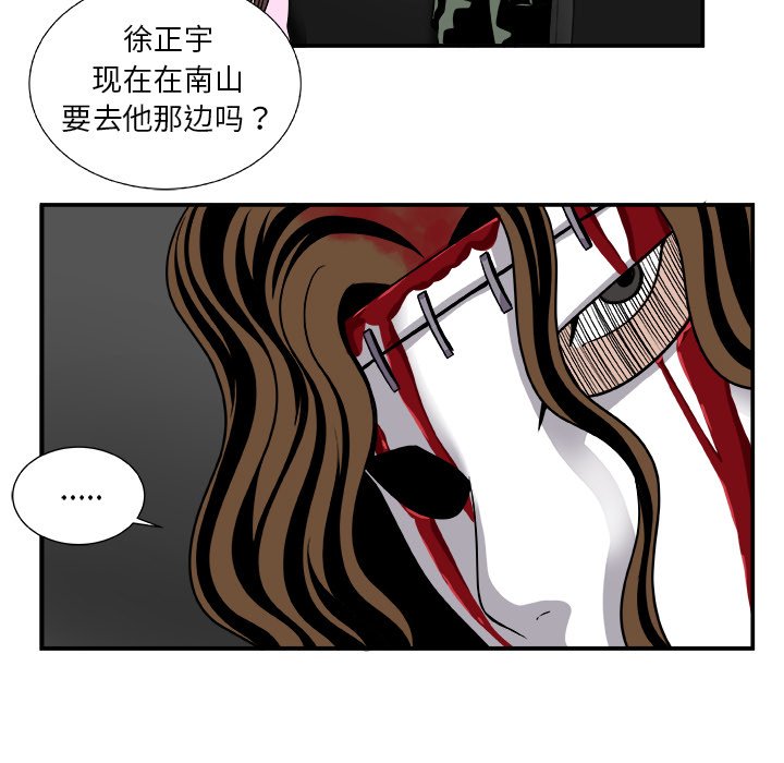 第17話 - 第10张