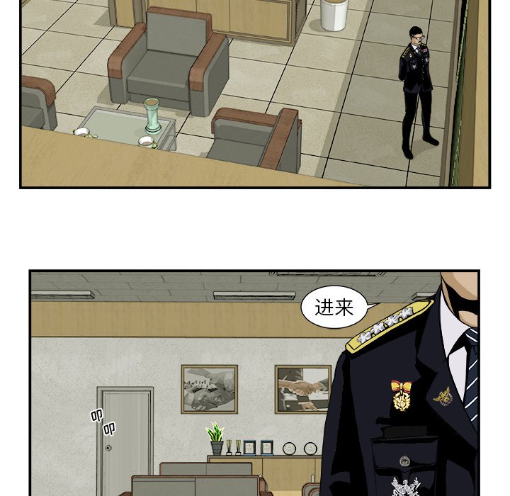 第17話 - 第13张