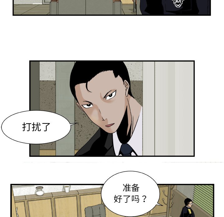第17話 - 第14张