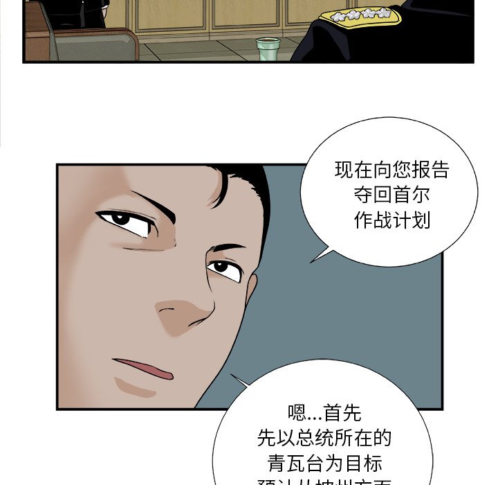 第17話 - 第17张