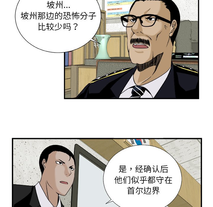 第17話 - 第19张