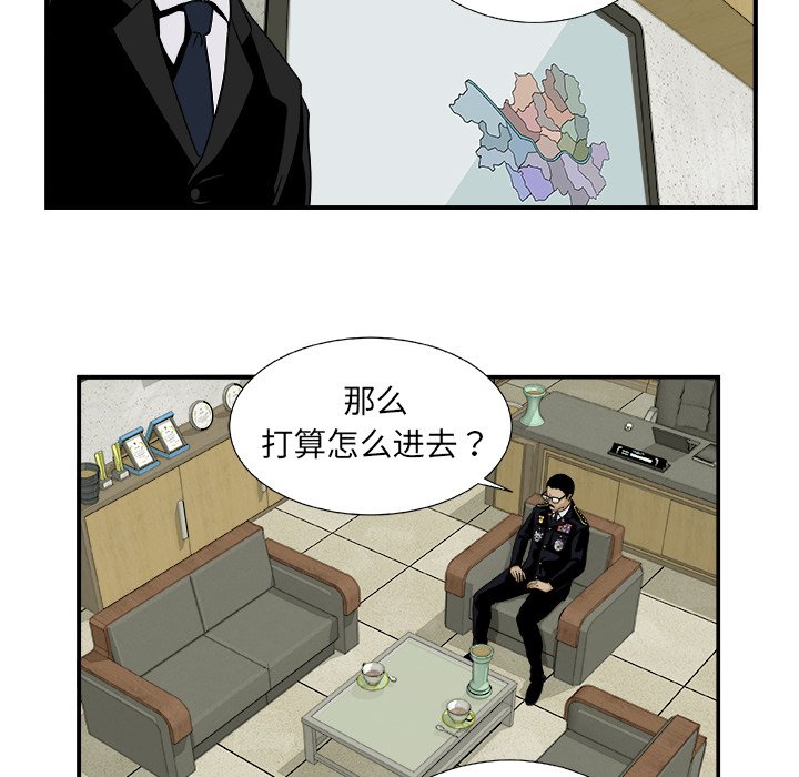 第17話 - 第20张