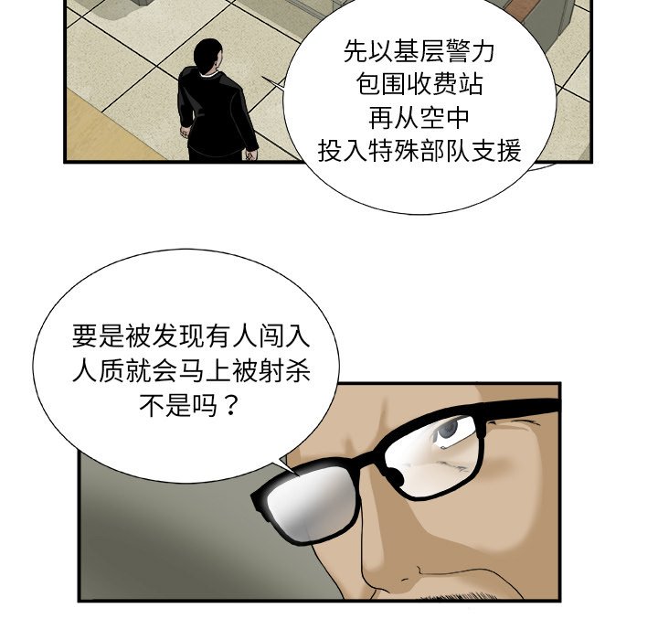 第17話 - 第21张