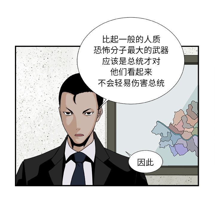 第17話 - 第22张