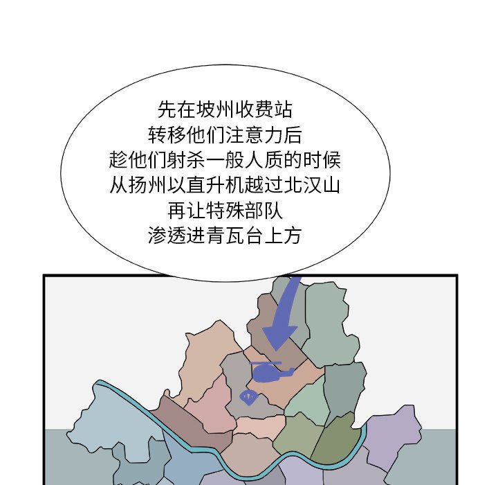 第17話 - 第23张