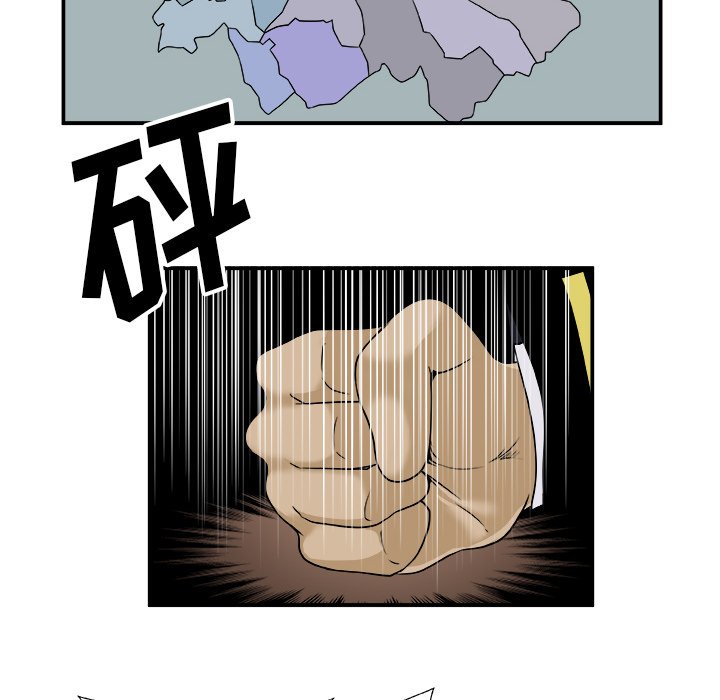 第17話 - 第24张