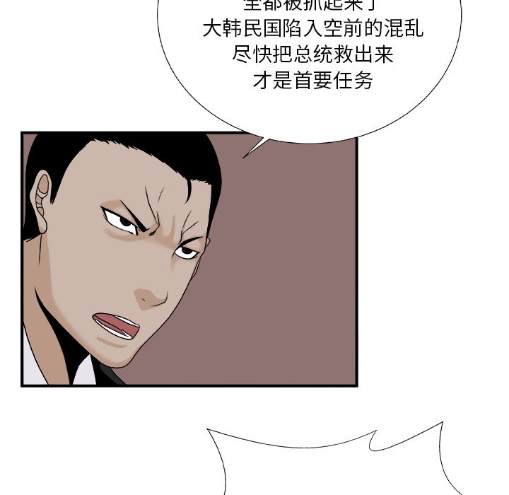 第17話 - 第26张