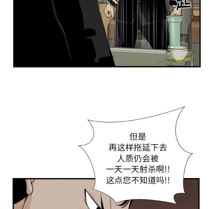 第17話 - 第28张