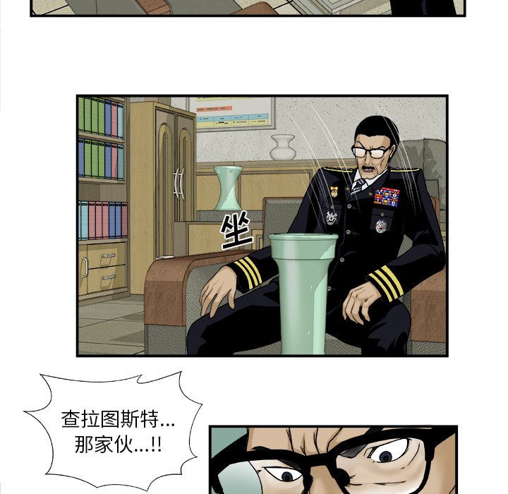 第17話 - 第31张