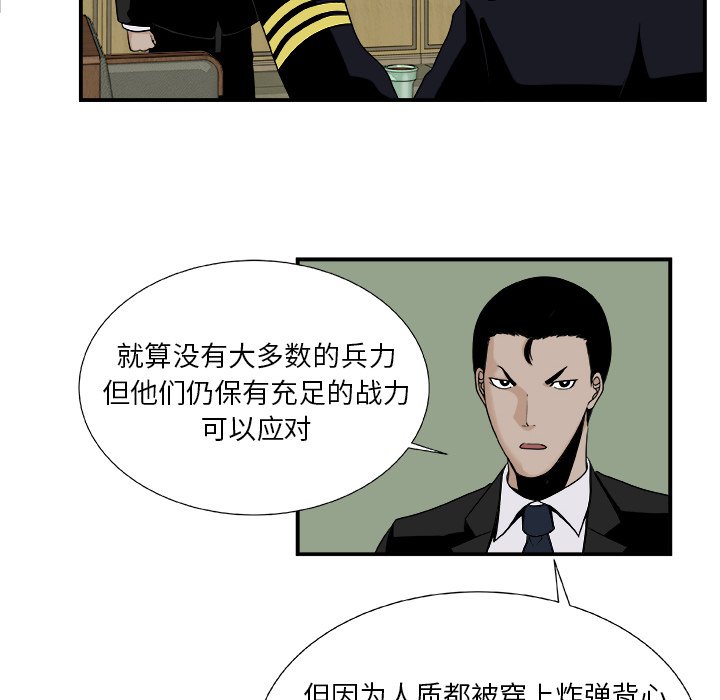 第17話 - 第33张