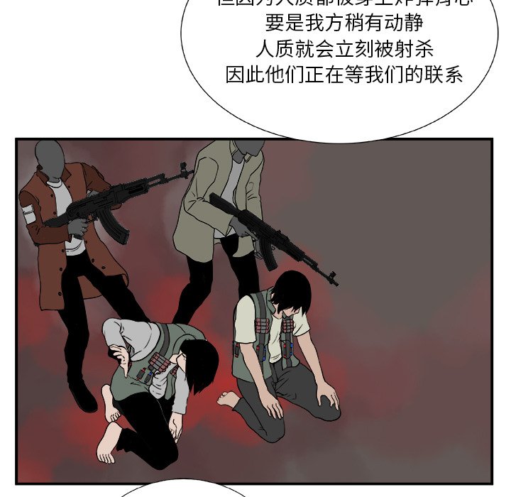 第17話 - 第34张